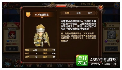 酷酷爱魔兽新版体验服大爆料