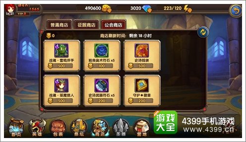 酷酷爱魔兽新版体验服大爆料