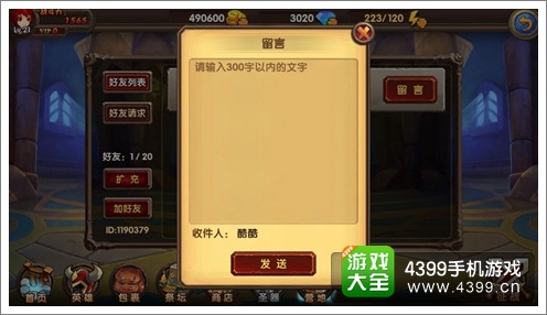 酷酷爱魔兽新版体验服大爆料
