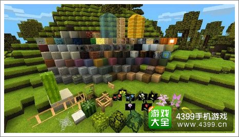 我的世界安卓材质