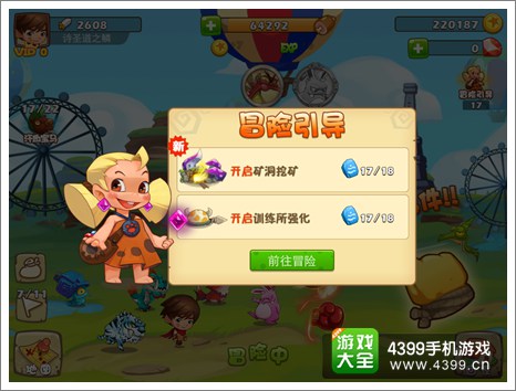 花样爷爷矿洞