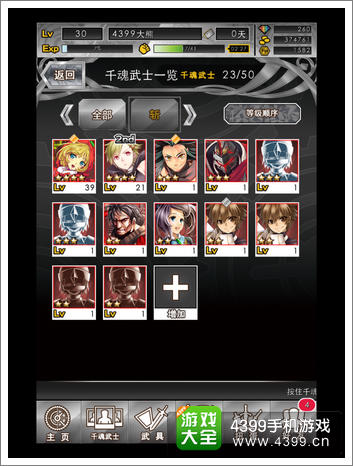 万千回忆