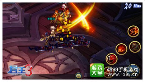 君王3战士技能
