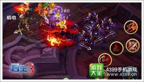 君王3战士技能