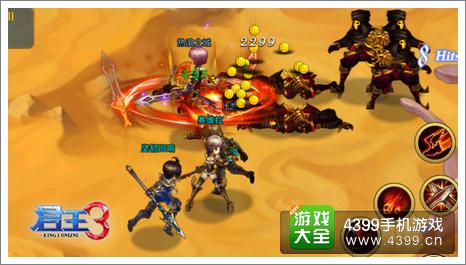 君王3战士技能