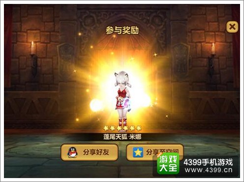 全民打怪兽最新版本
