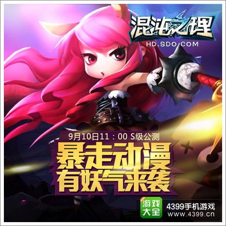 混沌之理