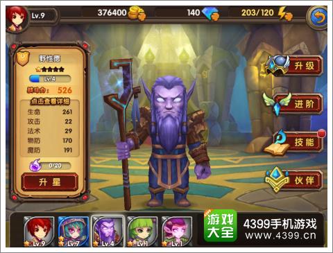 酷酷爱魔兽首抽攻略