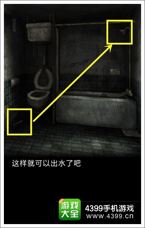 恐怖密室Murder Room攻略