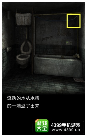 恐怖密室Murder Room