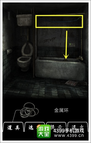 恐怖密室Murder Room