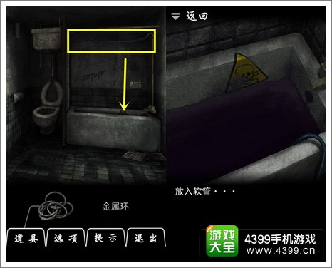 恐怖密室Murder Room攻略