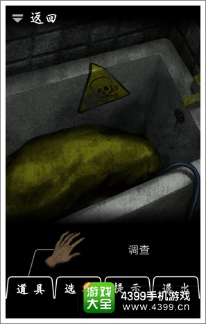 恐怖密室Murder Room另一个故事攻略