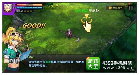 天天来站
