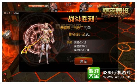 堕落泰坦美女