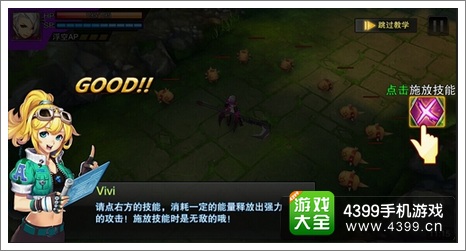 天天来战操作