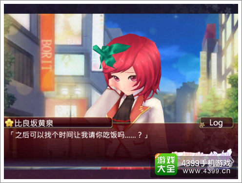 落樱散华抄IOS