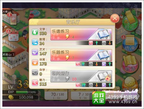 落樱散华抄卡牌