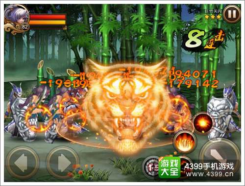 三国之刃3大系列武器