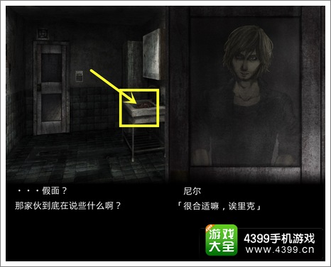 恐怖密室Murder Room另一个故事图文攻略