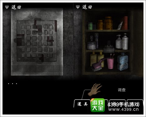 恐怖密室Murder Room另一个故事攻略