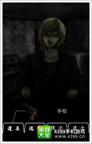 恐怖密室Murder Room