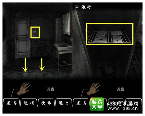 恐怖密室Murder Room图文攻略