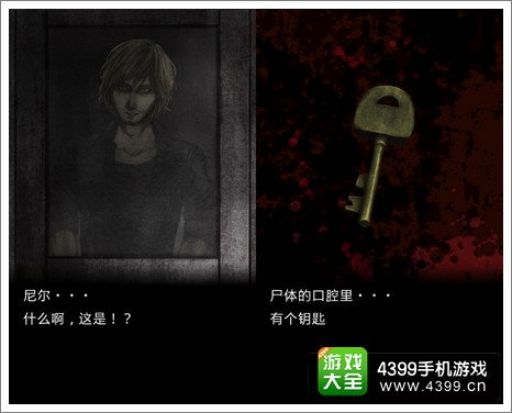 恐怖密室Murder Room图文攻略