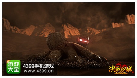 决战沙城