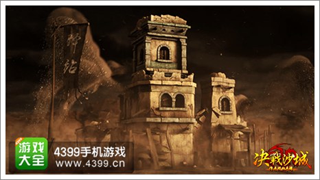 决战沙城