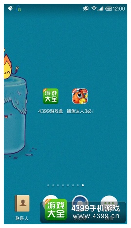 捕鱼达人3手机必备宝典