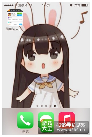 捕鱼达人3手机必备宝典