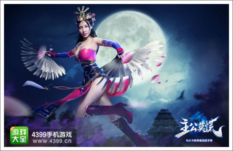 主公莫慌公测
