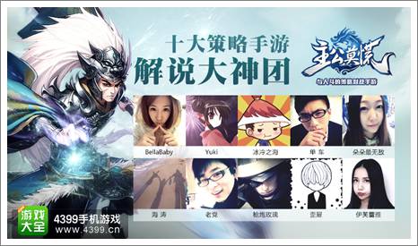 主公莫慌公测