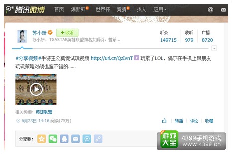 主公莫慌公测