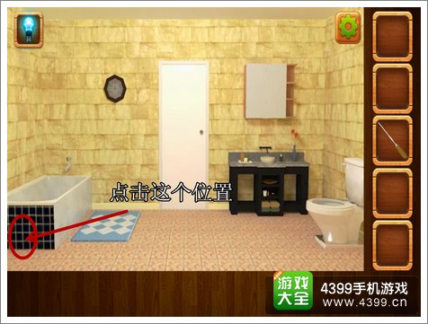 密室逃脱逃离公寓3第二关攻略