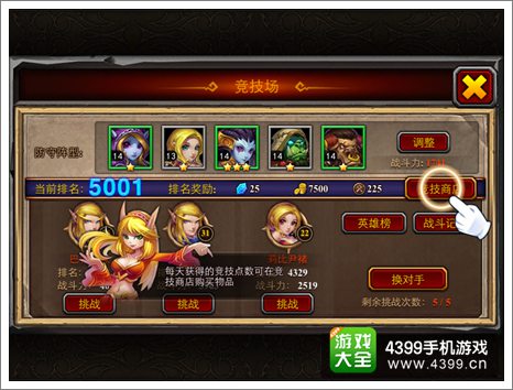 酋长萨尔专区