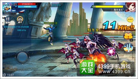 天天炫斗公会占领详解