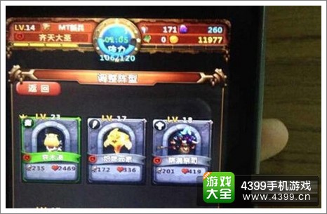我叫MT2
