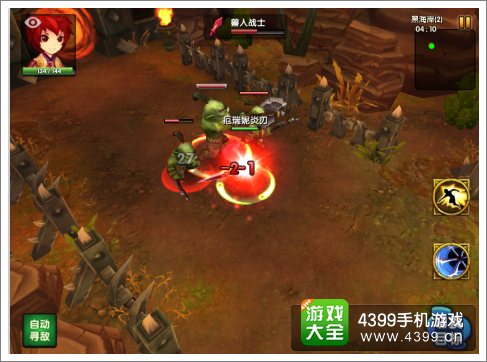酷酷爱魔兽1.1.0版公会系统玩法