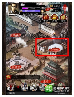 盗墓笔记张家古楼玩法介绍 探秘寻宝问仙道