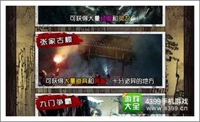 盗墓笔记张家古楼玩法介绍 探秘寻宝问仙道