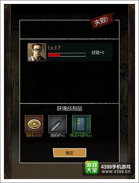 盗墓笔记张家古楼玩法介绍 探秘寻宝问仙道