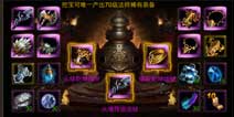 烈焰遮天寻宝模式详解 小编带你去挖宝