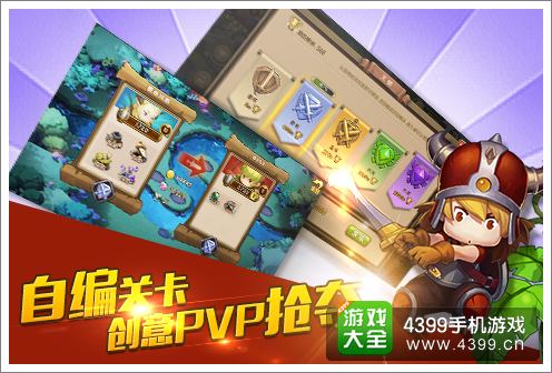 塔防大师