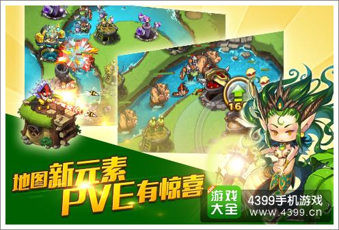 塔防大师