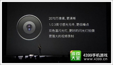 魅族mx4配置