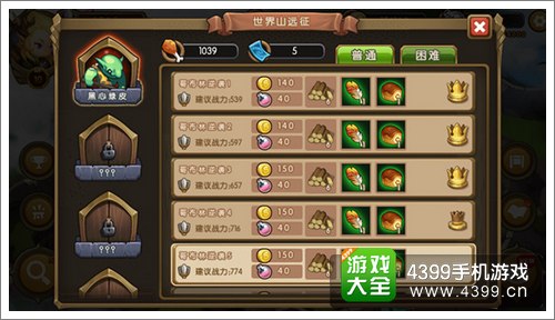 塔防大师副本
