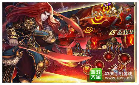 上古斗魂