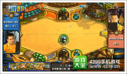 炉石传说北京黄金赛